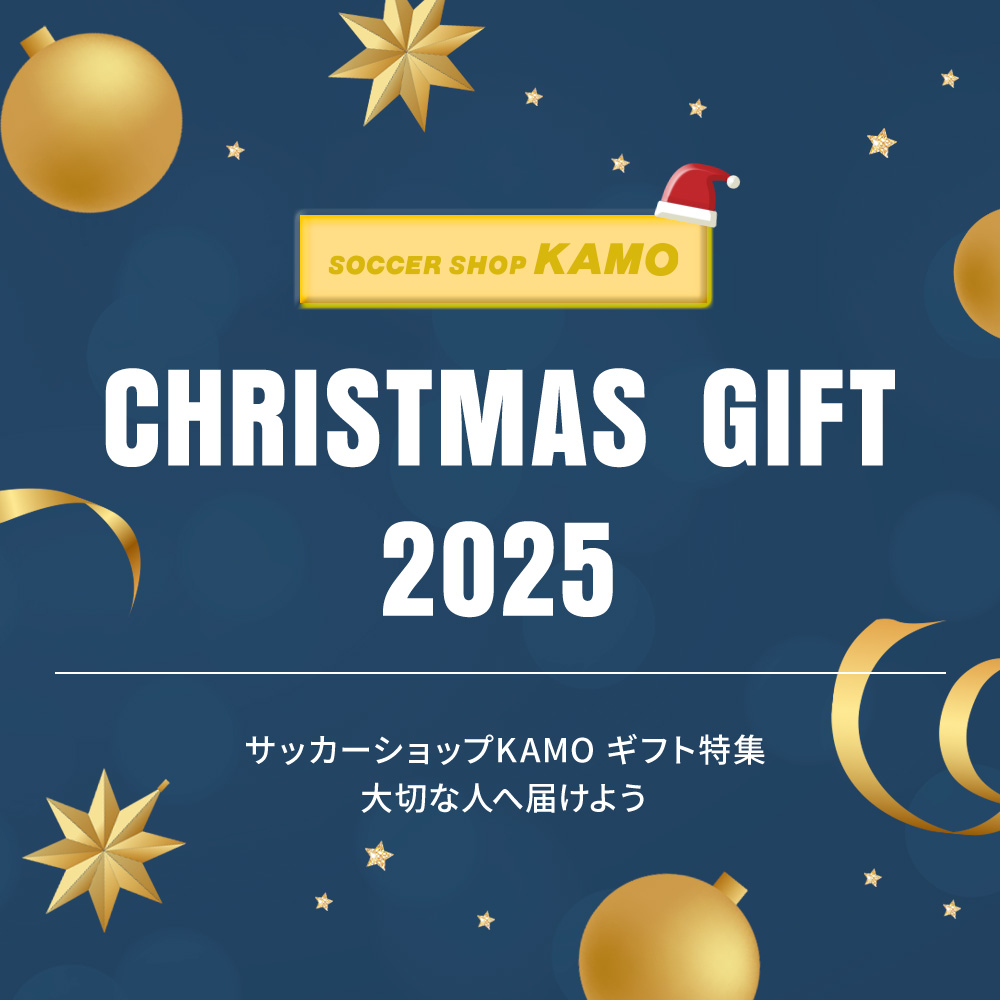 『クリスマスギフト特集』人気のユニフォーム・スパイク・ボールなど勢揃い！