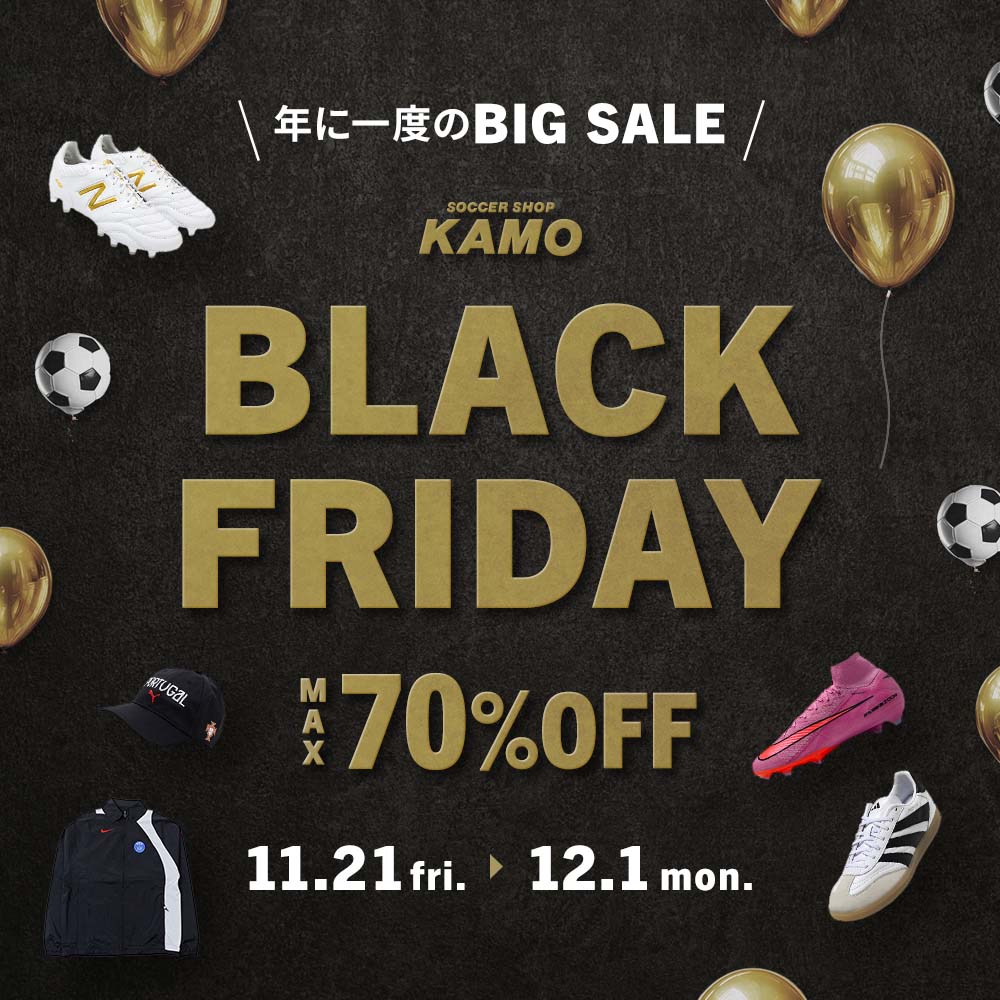 最大70％OFF！『BLACK FRIDAY』全店にて開催！