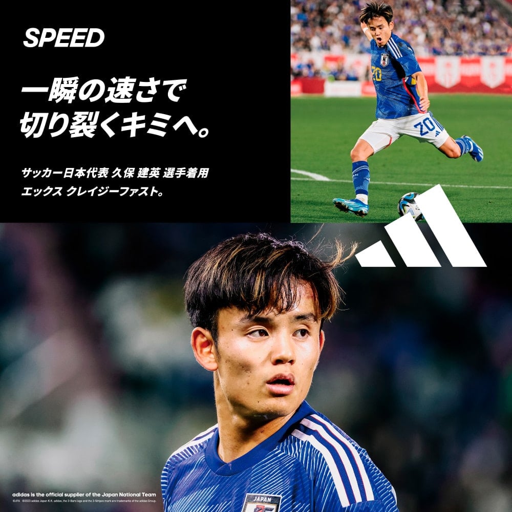 アディダス サッカー日本代表 2022ユニフォーム| adidas football