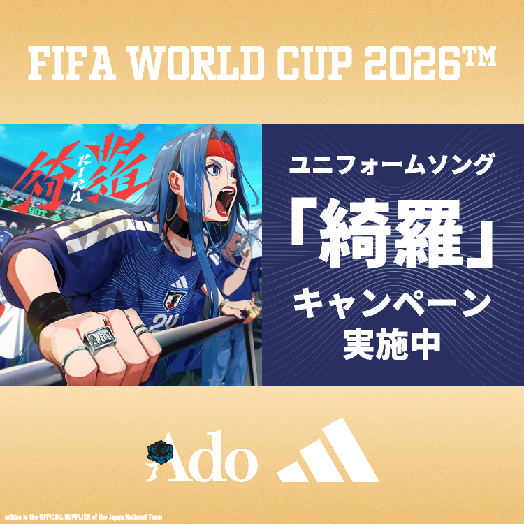 キャンペーンバナー