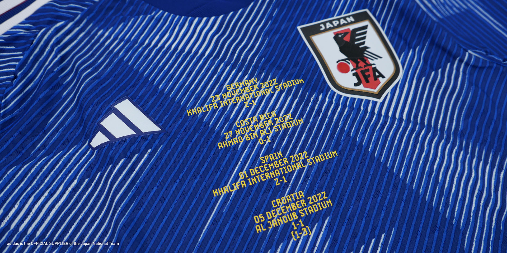 アディダス サッカー日本代表 2022 メモリアルユニフォーム | adidas 