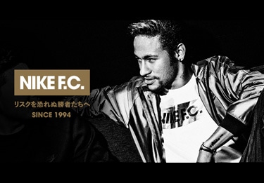 NIKE FC