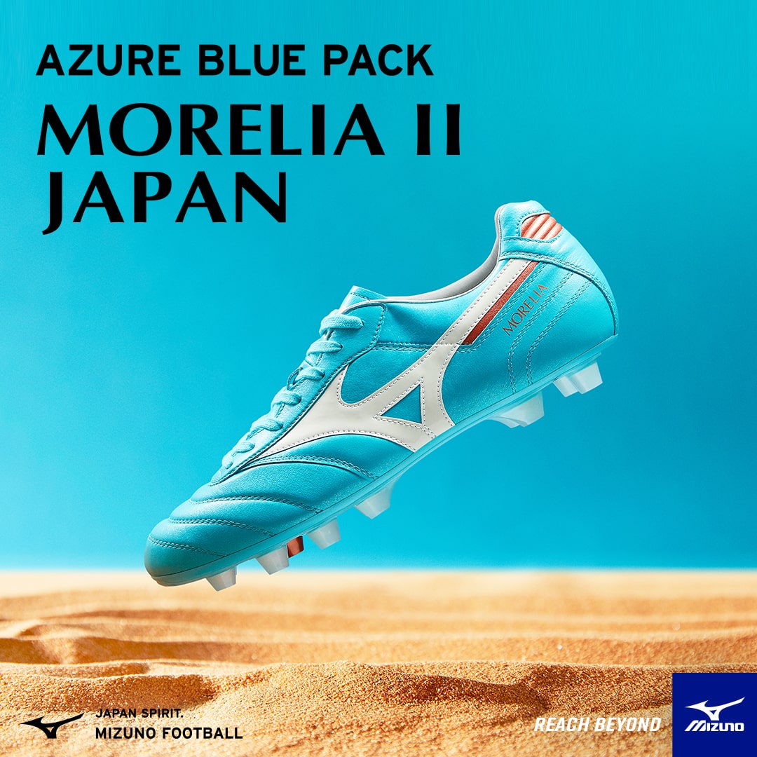 MORELIA2japan モレリア アズールブルー 完売品 26.5cm 美品 - シューズ