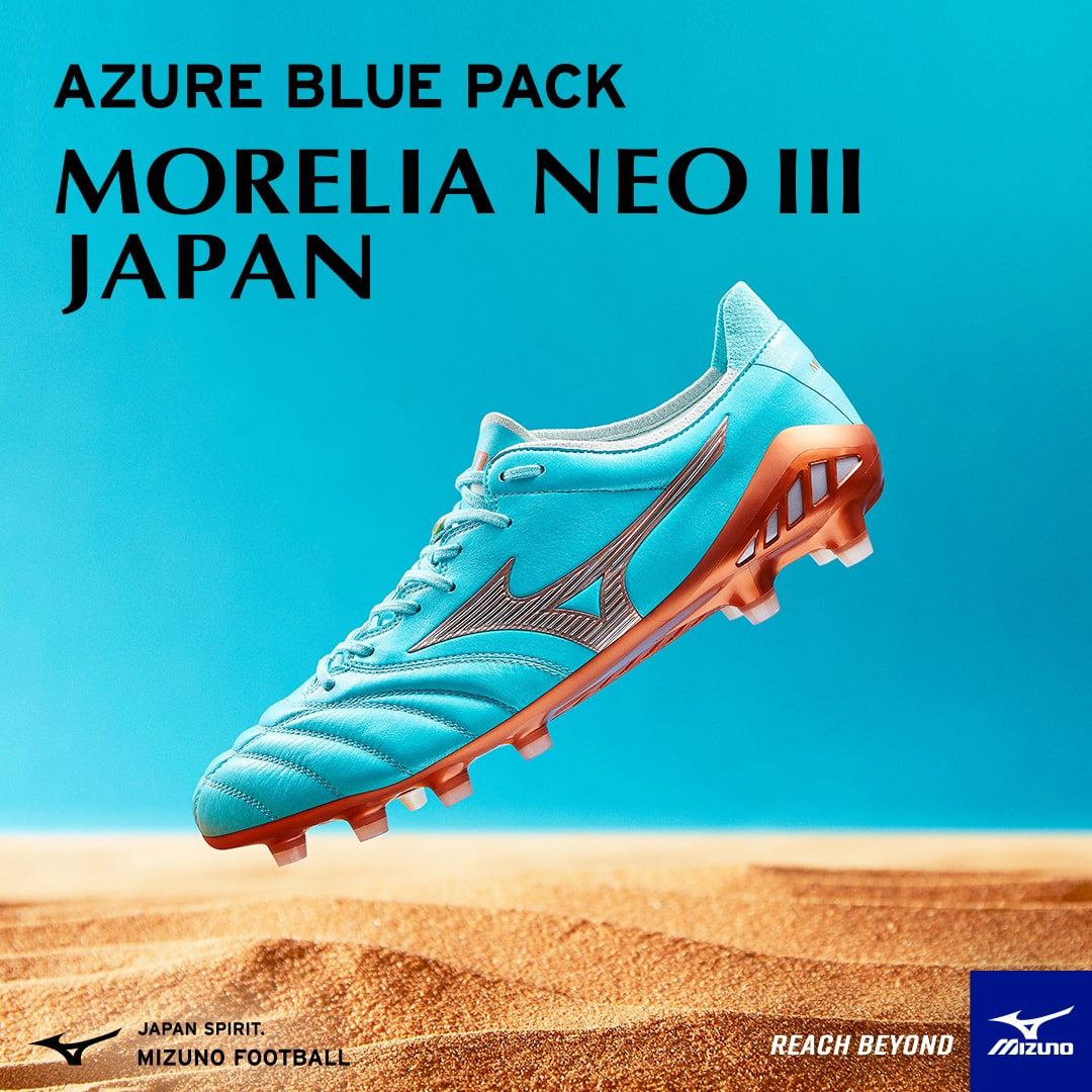 ミズノ AZURE BLUE PACK | MIZUNO（ミズノ） | サッカーショップKAMO
