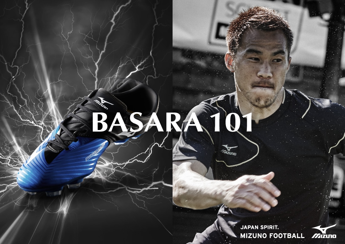 ミズノ[mizuno]BASARA101[バサラ]｜サッカーショップKAMO