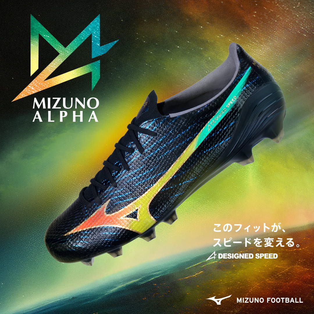 Bright Black Pack | MIZUNO（ミズノ） | サッカーショップKAMO