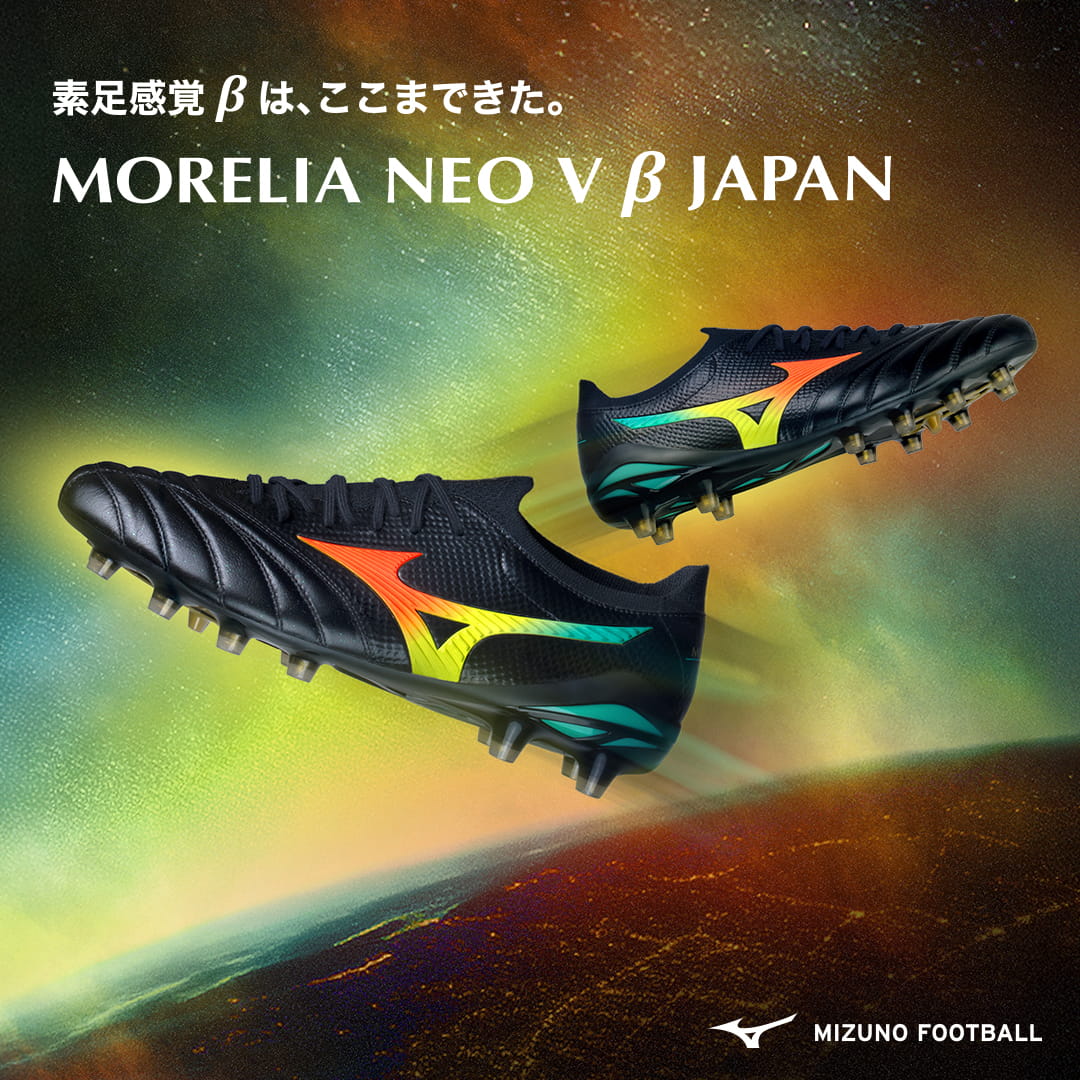 Bright Black Pack | MIZUNO（ミズノ） | サッカーショップKAMO