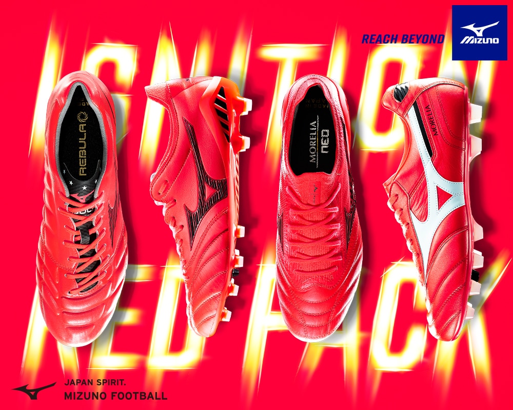 ミズノ スパイク シューズ Mizuno ミズノ サッカーショップkamo ミズノ スパイク シューズ Mizuno ミズノ サッカーショップkamo