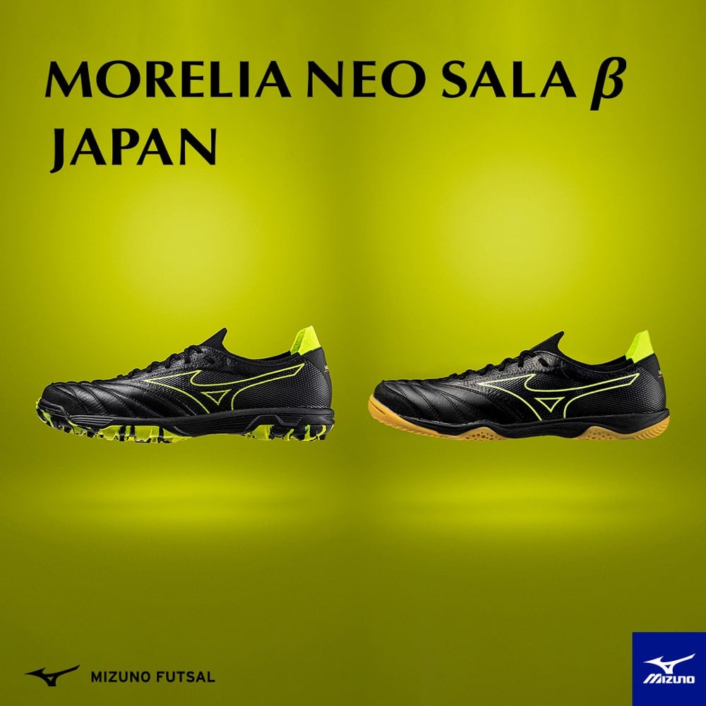 MORELIA NEO SALA β JAPAN | MIZUNO（ミズノ） | サッカーショップKAMO