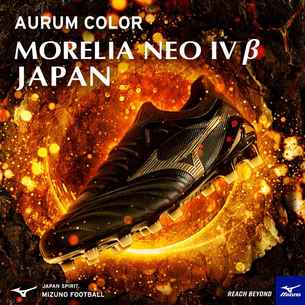 MORELIA NEO 4 | MIZUNO（ミズノ） | サッカーショップKAMO