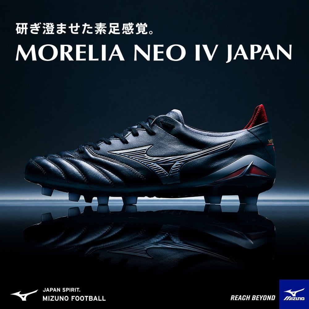 MIZUNO モレリアNeo4β-