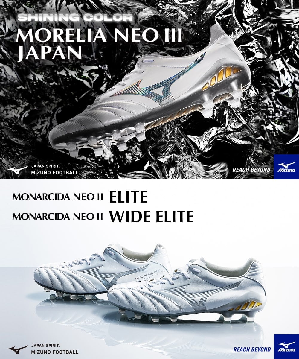 ミズノ スパイク＆シューズ｜MIZUNO(ミズノ)｜サッカーショップKAMO