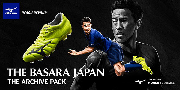 Archive Pack The Wave Ignitus Japan The Basara Japan Mizuno ミズノ Rebuild Project サッカーショップkamo