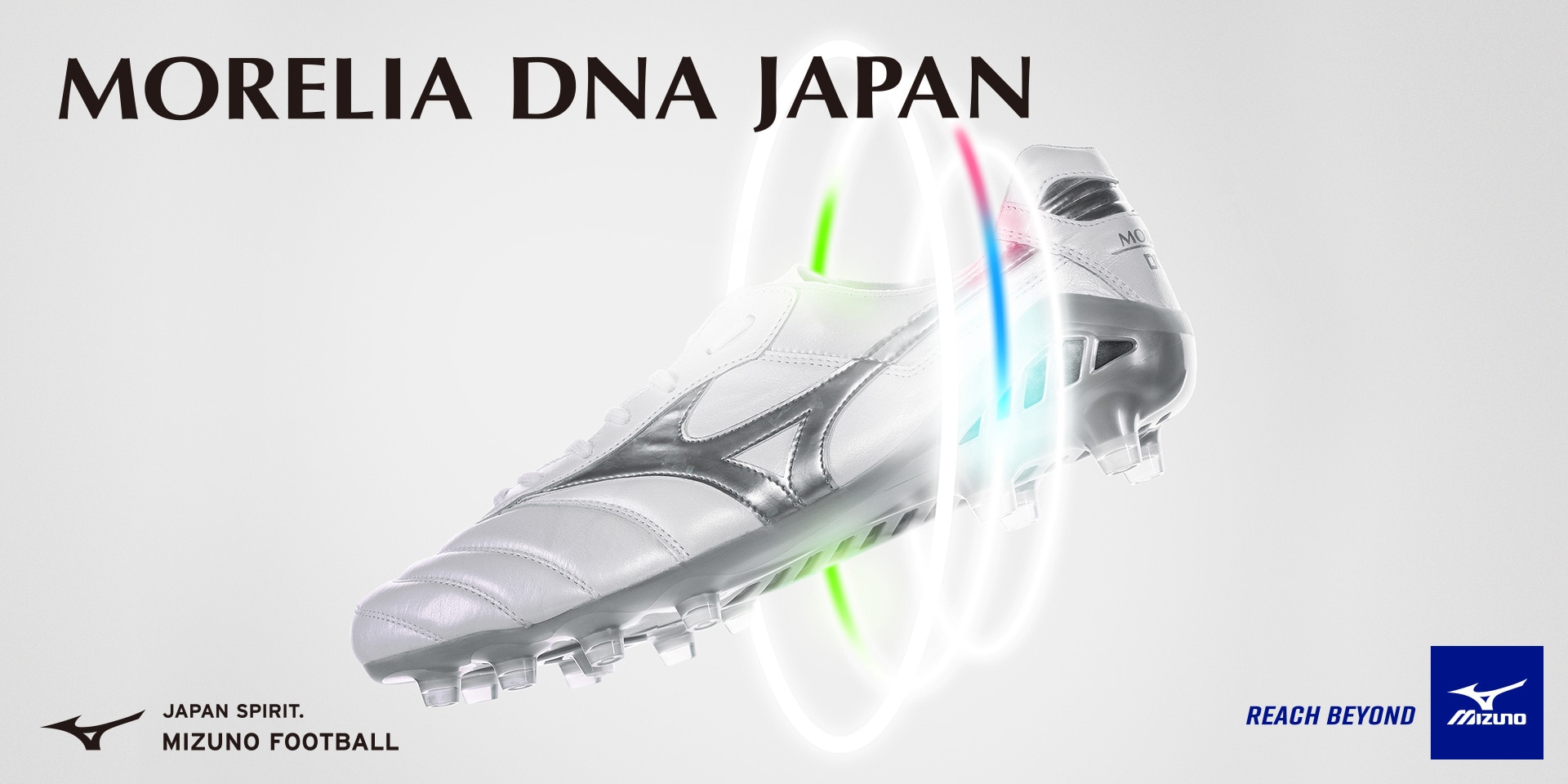 ミズノ REBUILD PROJECT ”MORELIA DNA JAPAN”｜MIZUNO(ミズノ