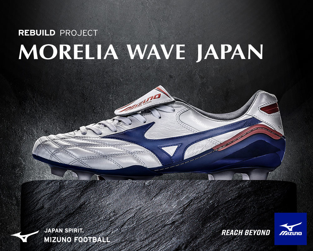 ミズノ REBUILD PROJECT ”MORELIA WAVE”｜MIZUNO(ミズノ)｜サッカー