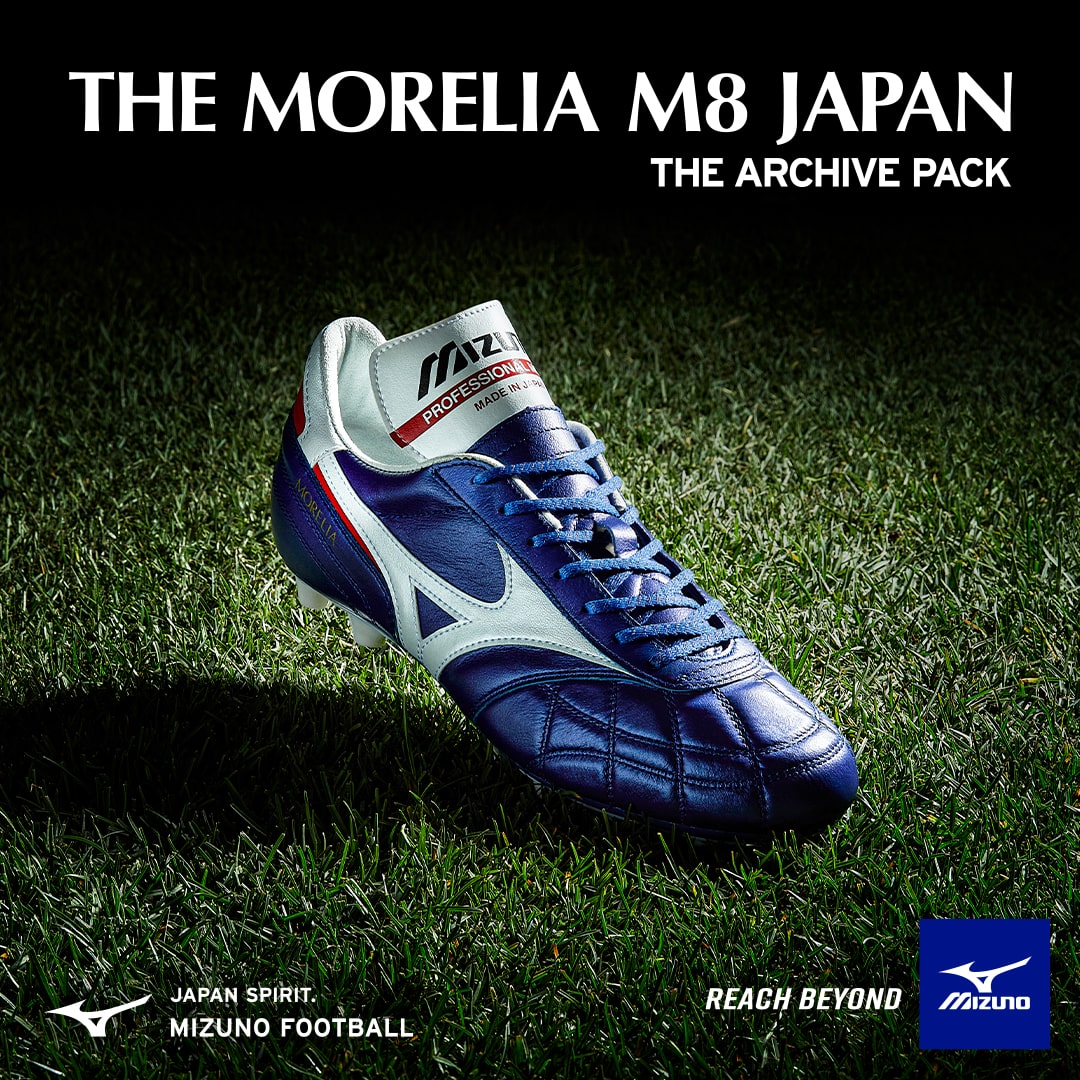 【500足限定】THE MORELIA M8 JAPAN    ミズノ　モレリア
