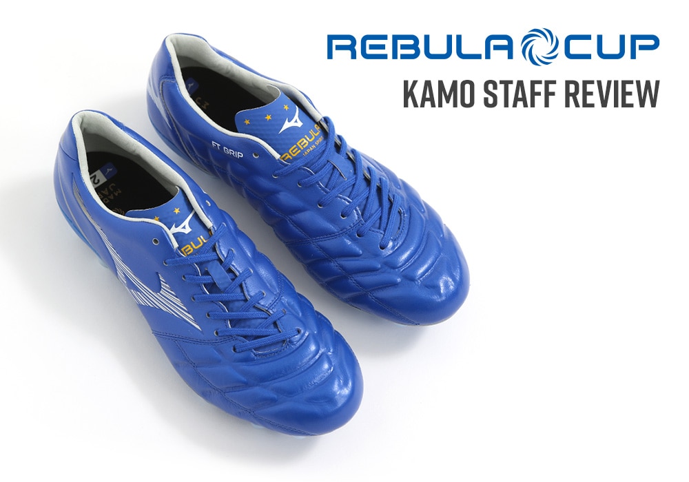 ミズノ REBULA CUP（レビュラ CUP）｜KAMO'S STAFF REVIEW｜サッカー