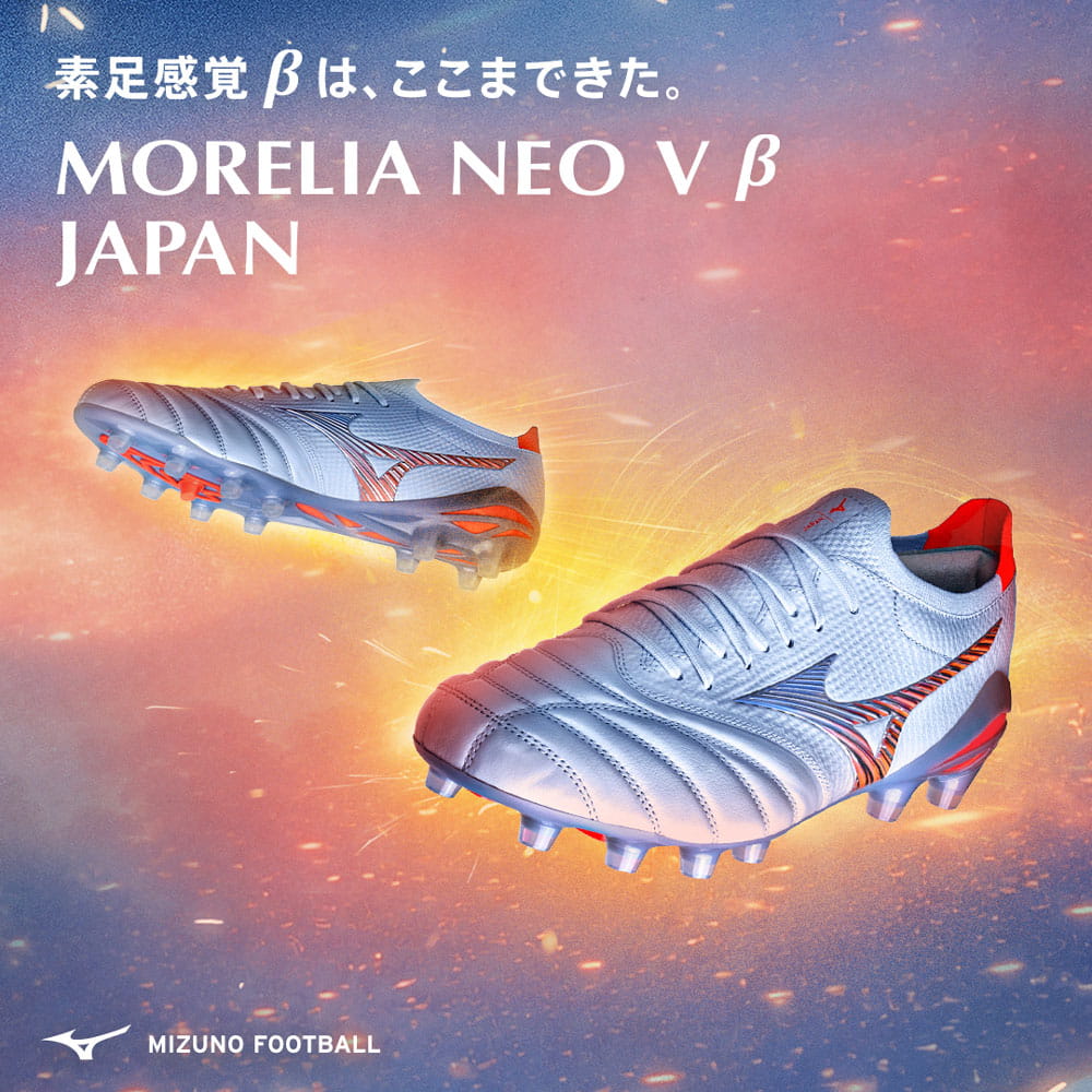 SERENE SPARK PACK | MIZUNO（ミズノ） | サッカーショップKAMO