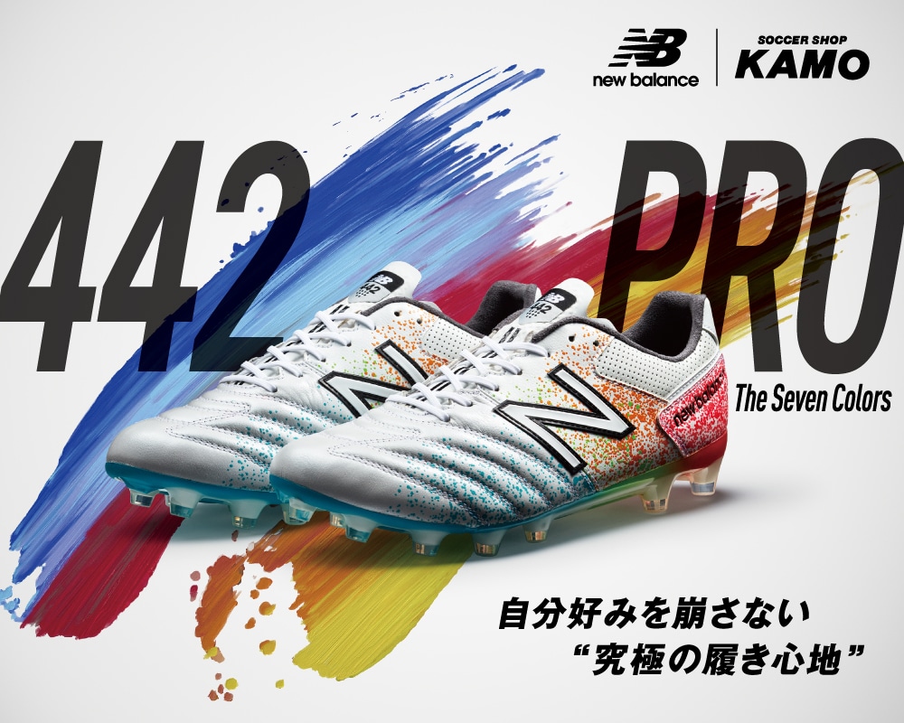 KAMO オリジナルモデル「442PRO Seven Colors」 ｜NEW BALANCE 