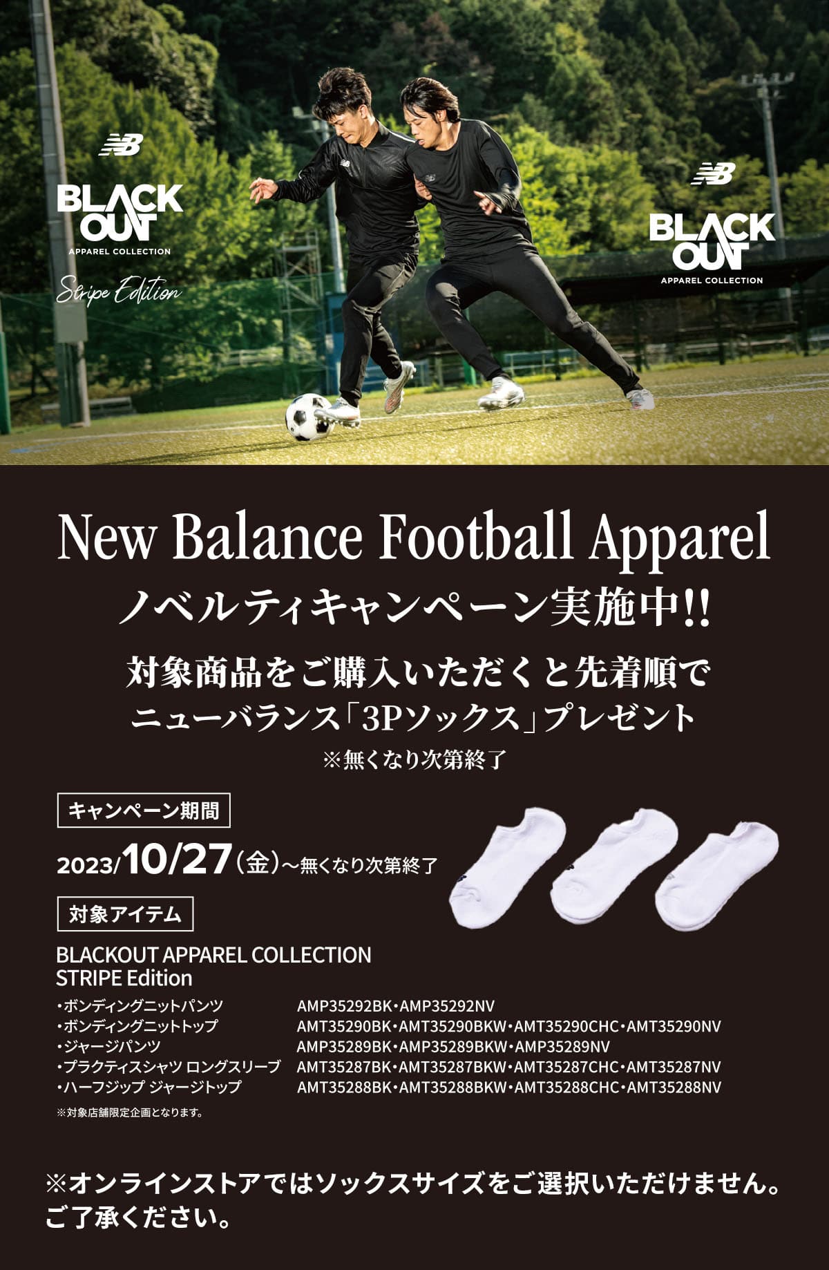 プレゼントキャンペーン