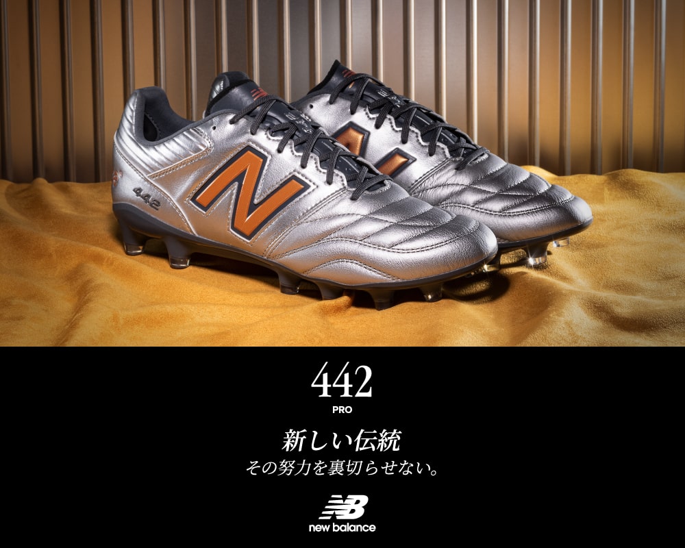 new balance  スパイク 442  KAMO限定　25.5