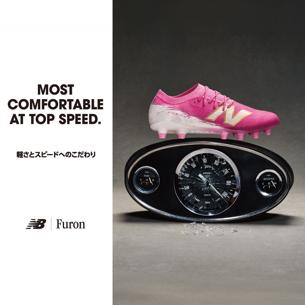 FURON｜Newbalance（ニューバランス）｜サッカーショップKAMO