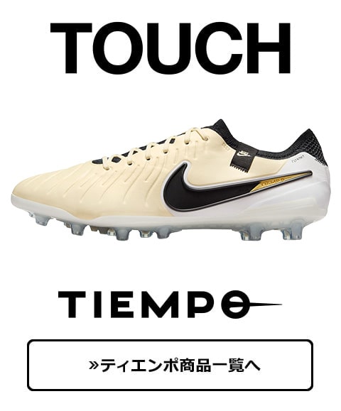 Nike Football「Mad Ready Pack」｜NIKE(ナイキ)｜サッカーショップKAMO