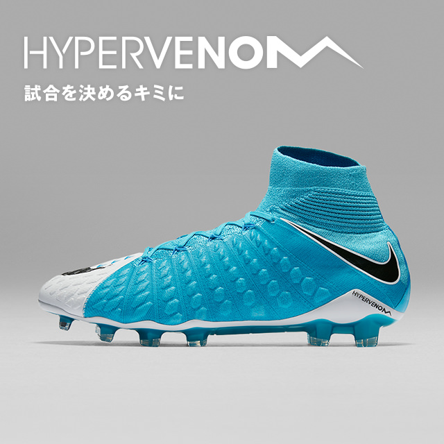 hypervenom high tops