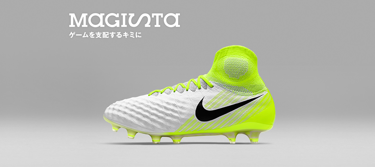 MAGISTA