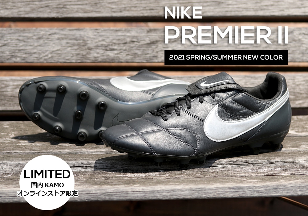 プレミア 2 FG ナイキ NIKE サッカー スパイク