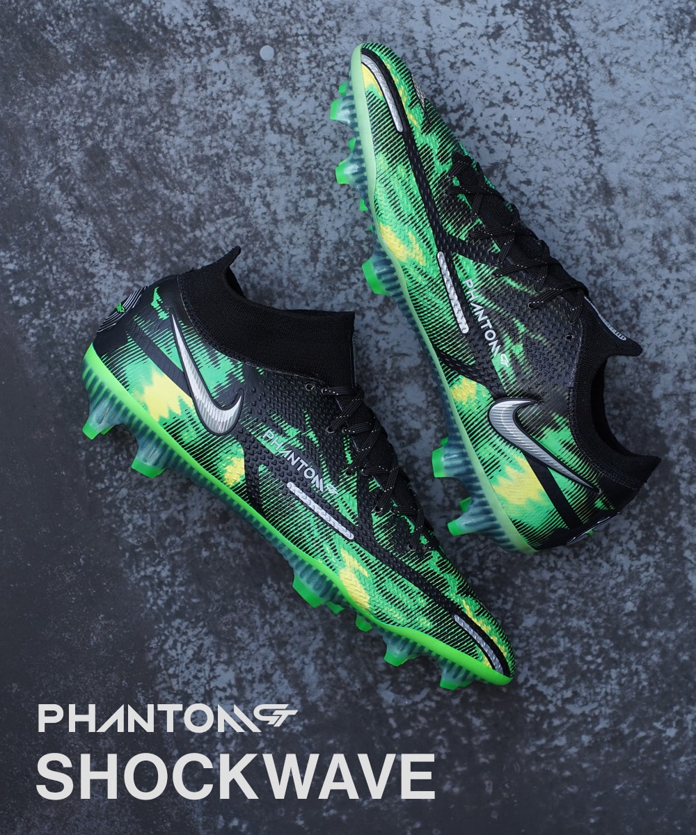 PHANTOM SHOCKWAVE｜NIKE(ナイキ)｜サッカーショップKAMO