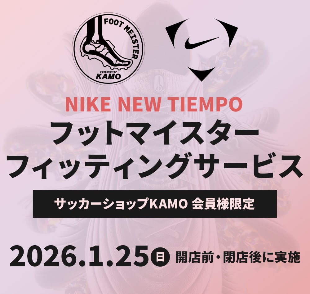 プレゼントキャンペーン