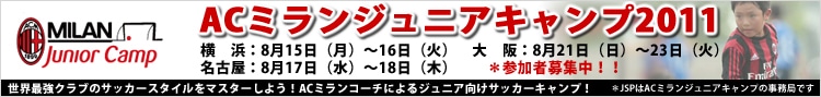 AC~WjALv2011