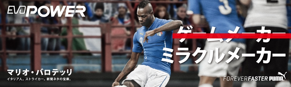 evoPOWER