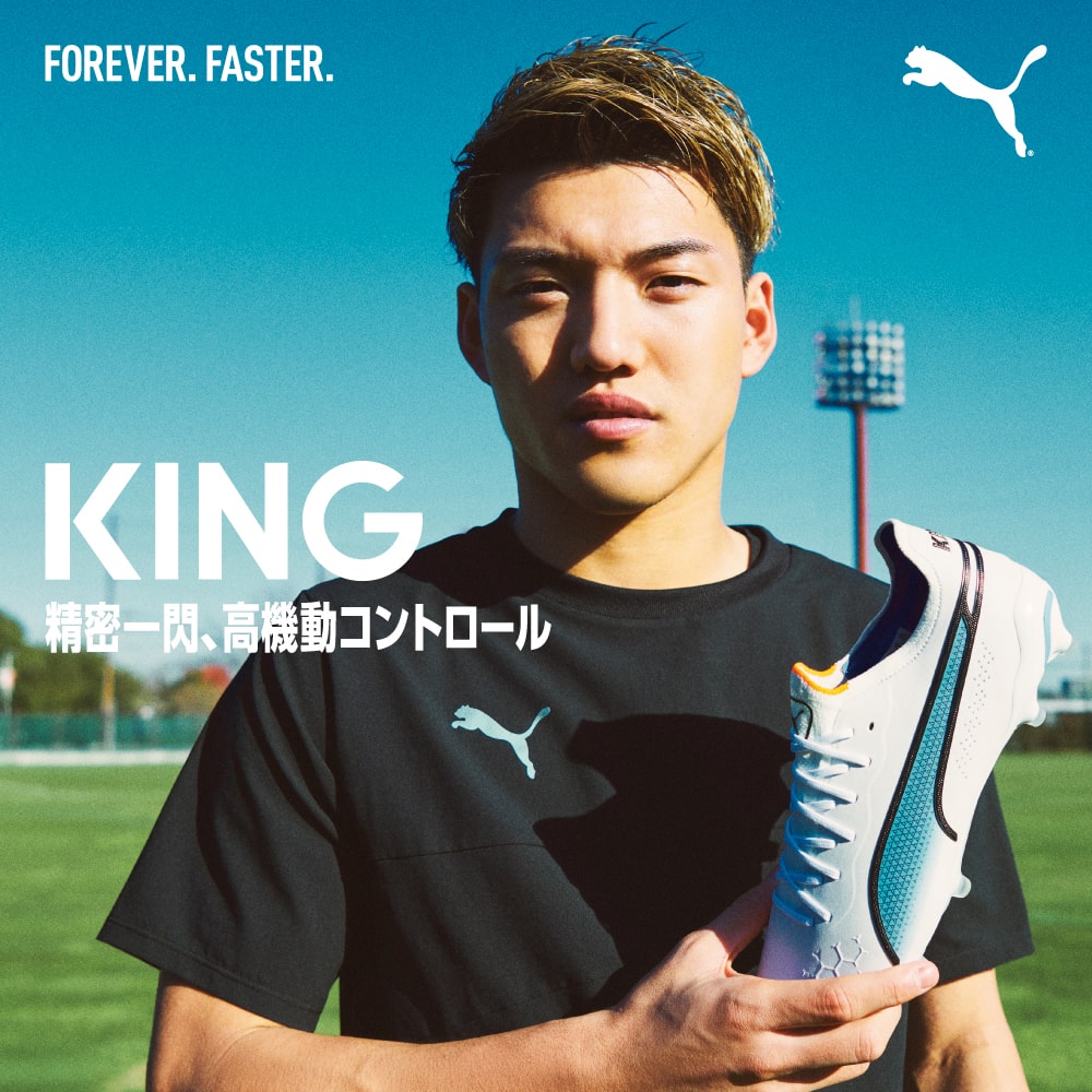 2023春夏 サッカー スパイク・シューズ特集 ｜サッカーショップKAMO