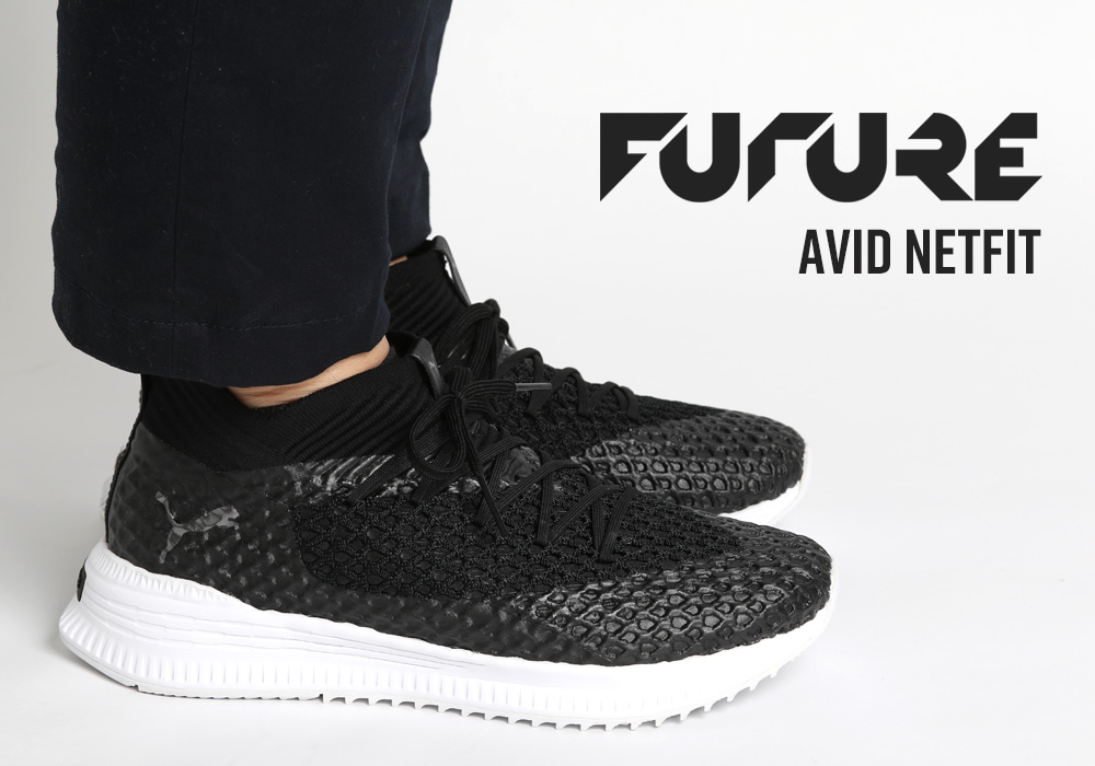 PUMA（プーマ）「FUTURE AVID NETFIT」｜サッカーショップKAMO