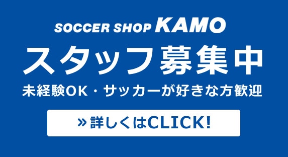 アルバイト募集中！