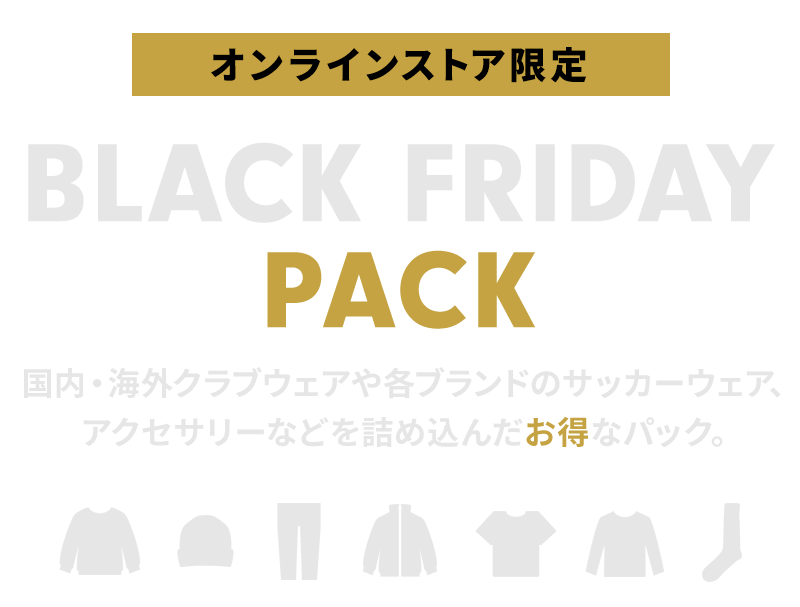 BLACK FRIDAY PACK