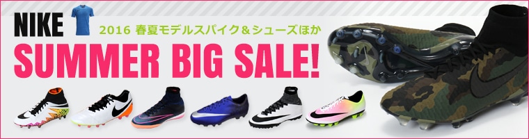 NIKE トップモデル スパイク＆シューズほか2016 SUMMER BIG SALE！