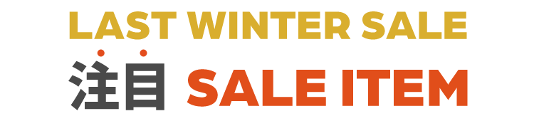 注目SALE