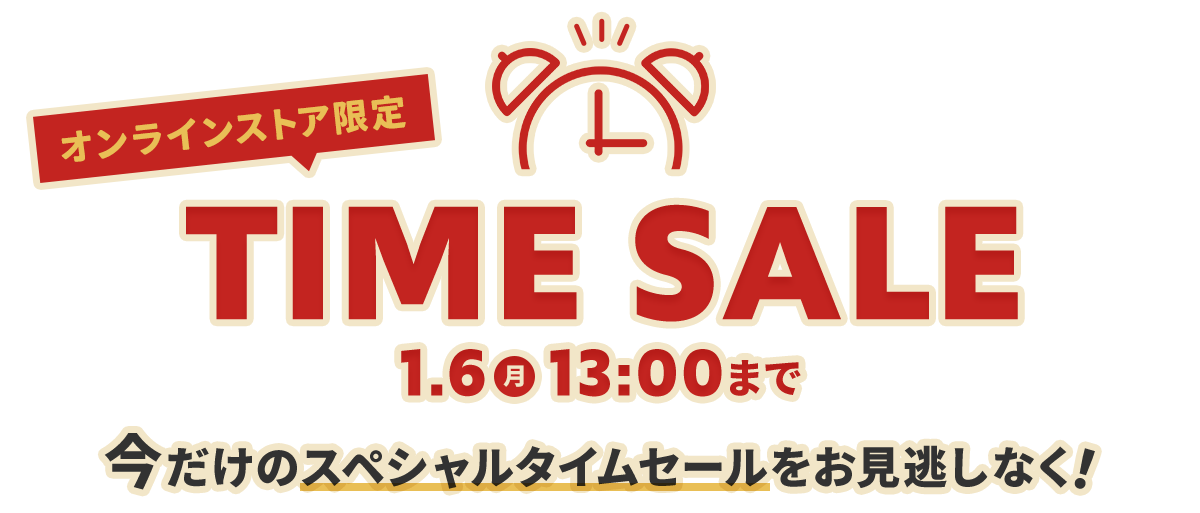 TIME SALE