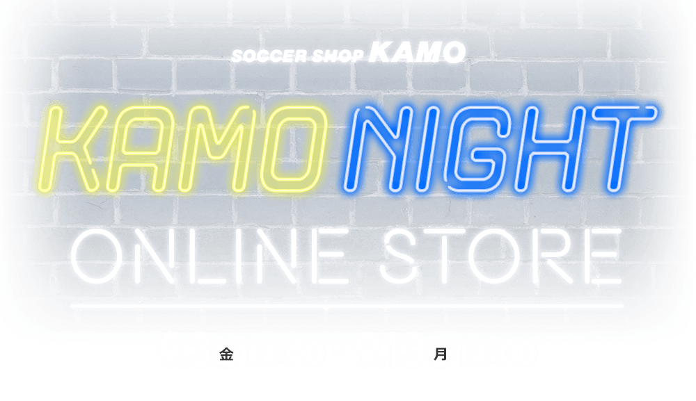 オンラインストア限定「KAMO NIGHT ONLINE STORE」