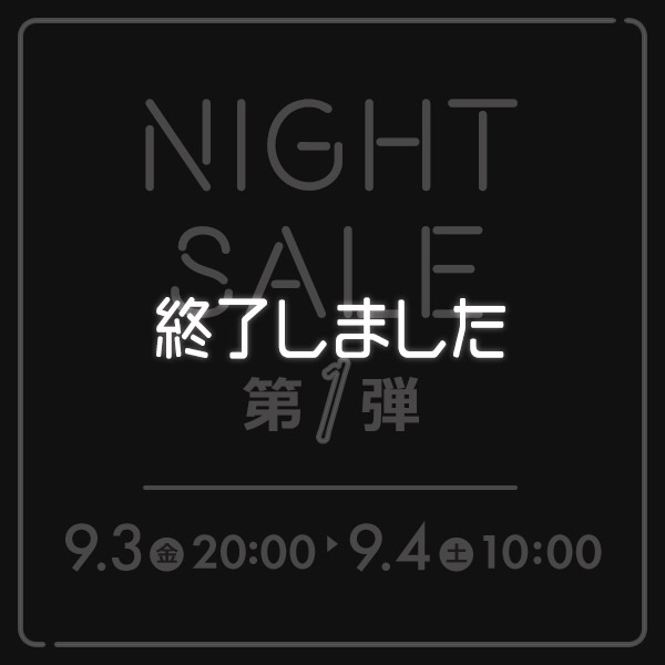 オンラインストア限定「KAMO NIGHT ONLINE STORE」