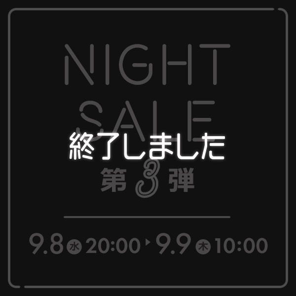 オンラインストア限定「KAMO NIGHT ONLINE STORE」