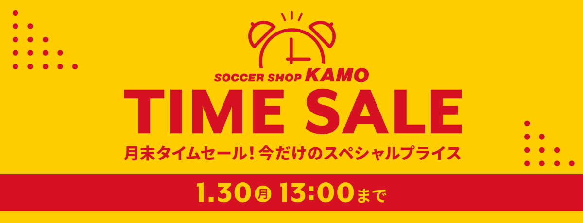 getsumatsu-timesale_main.png