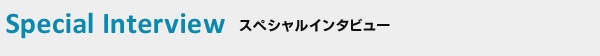 Special Inteview