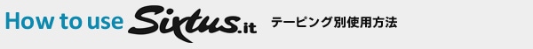 How to use Sixtus