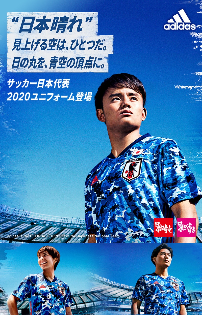 クリスマスフェア19 サッカーショップkamo クリスマスフェア19 サッカーショップkamo