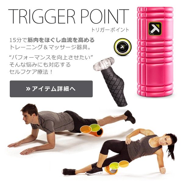 雨の日こそパワーアップを 屋内でも使えるトレーニング器具特集 サッカーショップkamo