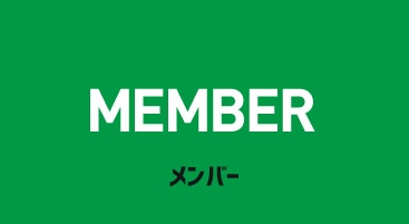 U-23日本代表メンバー